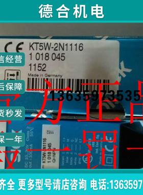 1022678 KT5W-2N1316 德国SICK西克原装正品 现货.报价