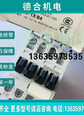 原装INMENS接触器式继电器 3TH3040-1XB4 DC24V  现货报价