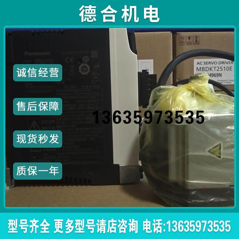 报价拍前询价:伺服电机MHMF/MSMF042L1U2M/022L/082L/5AZL/012LU2,电子元器件市场,其它元器件,淘宝优惠券,粉丝福利购,淘宝优惠卷