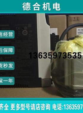 报价拍前询价:伺服电机MHMF/MSMF042L1U2M/022L/082L/5AZL/012LU2