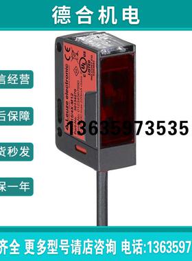 德国LEUZE PRK15/4 带偏振光片镜反射型光电传感器50134363报价