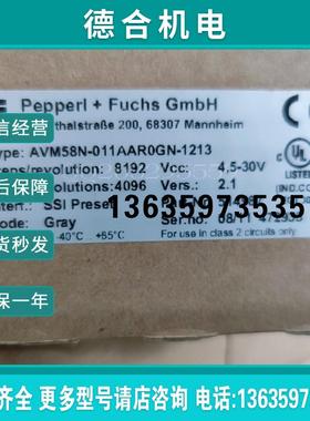 倍加福多圈值编码器AVM58N-011AAR0GN-1213原装正品514987报价