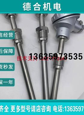084Z8233丹佛斯温度传感器Danfoss热电偶-50-200感应器MBT525报价