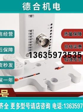 1738-8CFGM12 组合模块机内分布式输入/输出24V DC 17388CFGM报价
