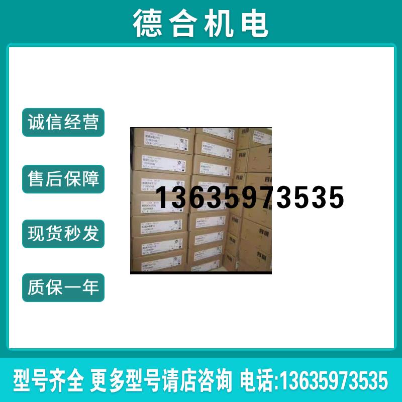 MHMD042 022 082P1U/P1C/P1S/P1A/G1U/S1S/G1V/MSMD042P1U 电报价