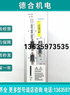 伺服驱动器 CMMS-AS-C4-3A-G2报价
