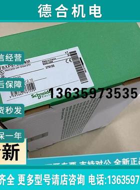 报价拍前询价:现货 STBAVI1255  Modicon STB 分布式 I/O 基本模