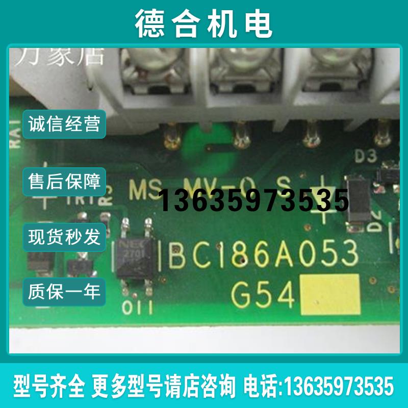 变频器CPU板 A20CB55D 控制板 BCI86A053  实拍G54 BC186A053报价