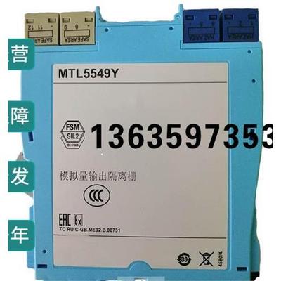 报价MTL英国原装进口正品