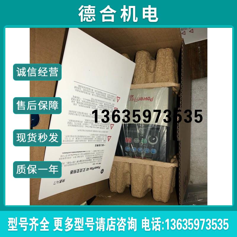 询价AB变频器22B-D4P0H204 22B-D4P0N104报价