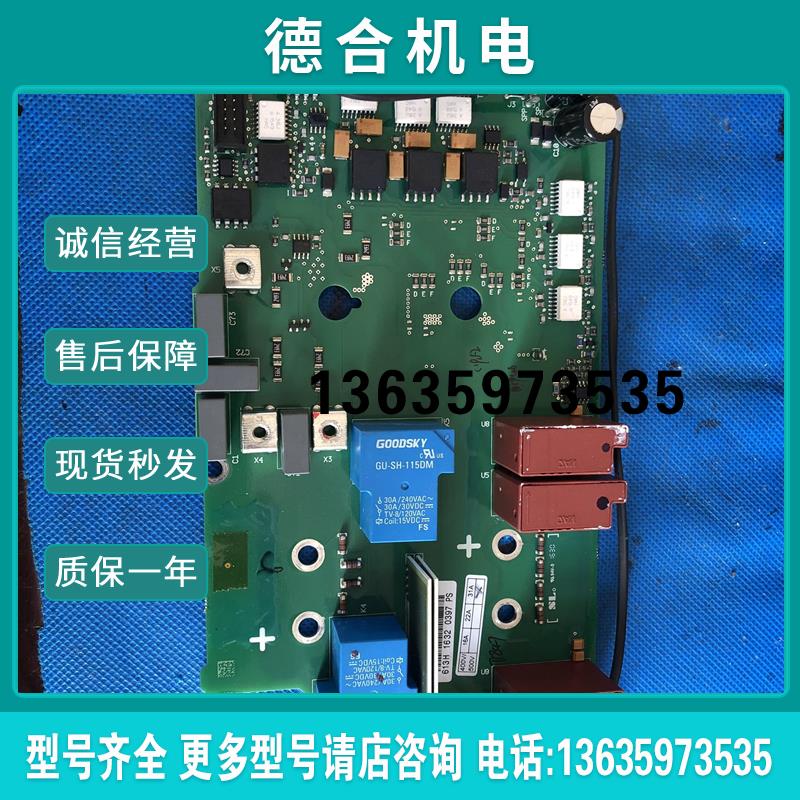 变频器NXP-NXS是7.5-11-15kw主电源板驱动板PC00613 413C报价