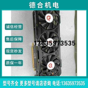 ()小影霸gtx1080 8G 魔龙 锁驱动报价