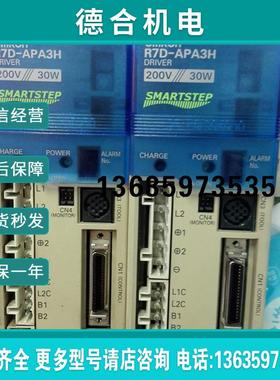 伺服器R7D-APA3HR7D-AP01H现货保三个月报价