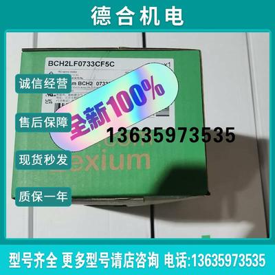 伺服电机 BCH2LF0733CF5C报价