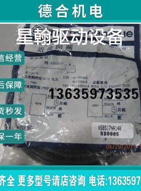 询价TH-107 NX5-D700B PR019 PYF08A底座 报价