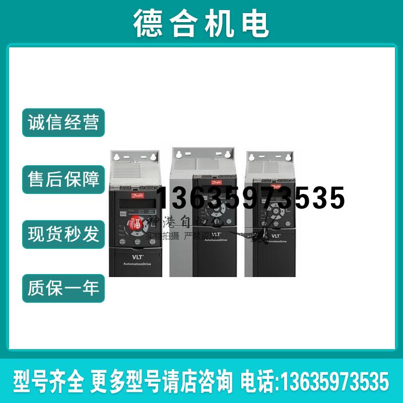 134F2987 FC-360H55KT4E20H2XXCDXXSXXXXAXBX 55KW丹佛斯FC36报价