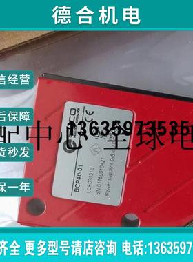 ECHO 劳易测条码定位器BCP48-01+MA8-01 LCF030318报价