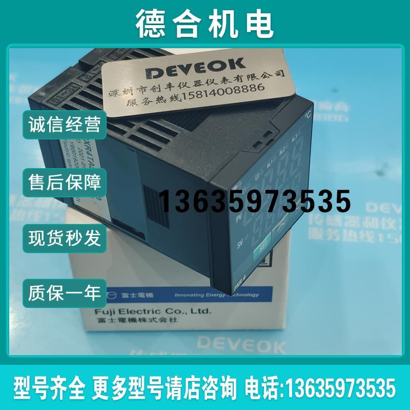认准正品  温控器  PXR-9PXR-7PXR-5PXR-4报价