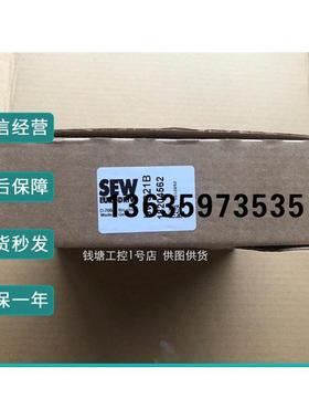 报价全新原装 SEW变频器通讯数据电缆线 UWS21B 订货号18204562