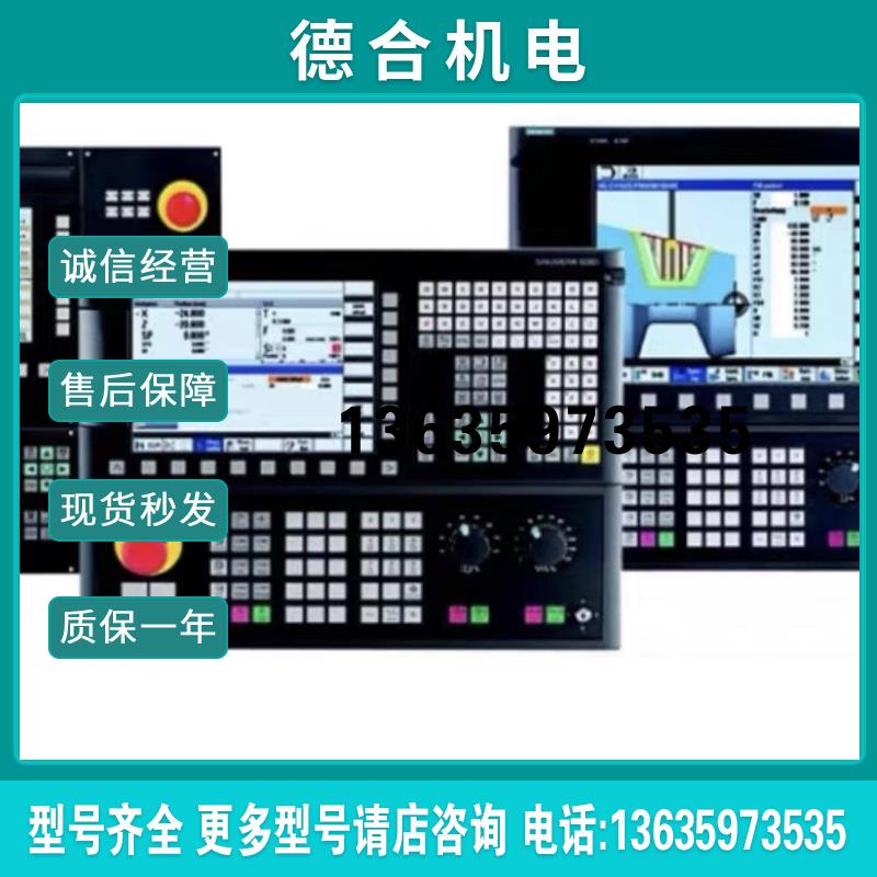 6FC5303-0AF03/13/14/17/22/23/32/33/35-0/1AA0/1/2报价