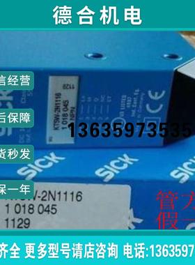 1028249 KTH5W-2P1216D 德国SICK西克原装正品 现货.报价