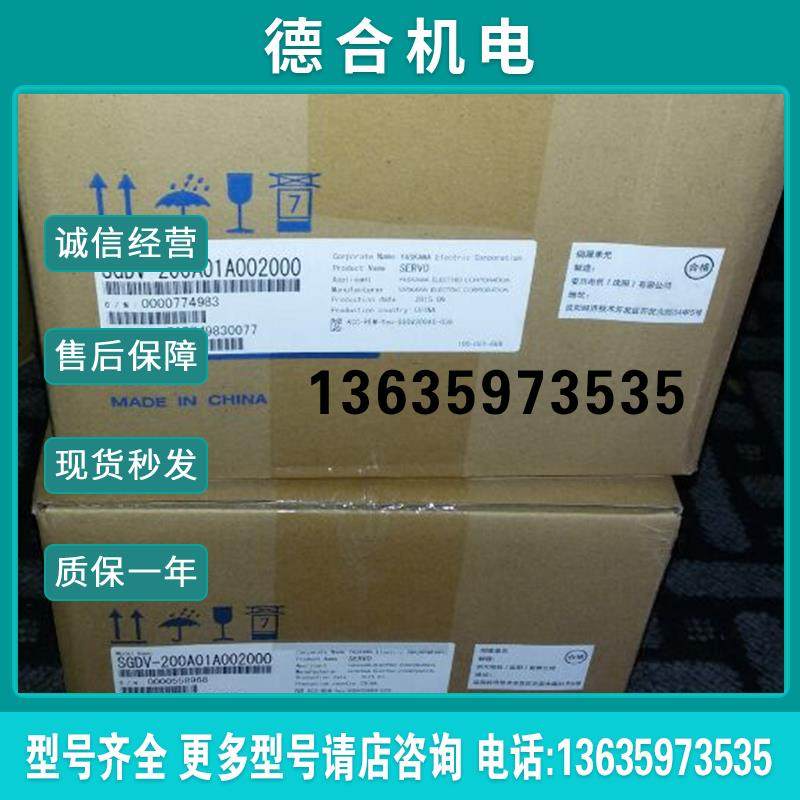 SGDV-200A01A 2.9kw 伺服驱动器 全新现货质保一年报价