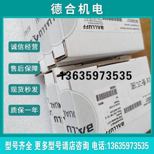 传感器BOS003M BOS 74K-UU-1FR-BO-Z-02原装正品 光纤报价