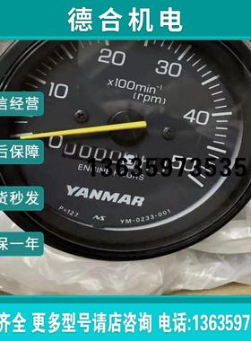3JH30A 129574-91200洋马YANMAR转速表报价