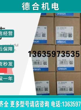 原装通讯模块CP1W-CIF01(232)/CIF101(485)/CIF12/CIF41报价