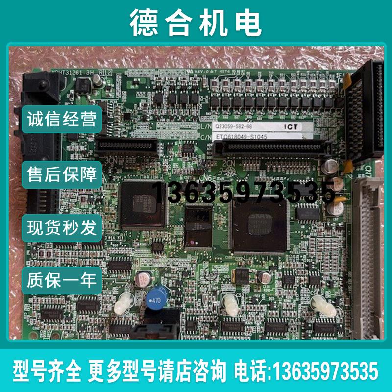 全新原装日本进口安川G7主板 CPU板 ETC618046-S3032/S1045报价