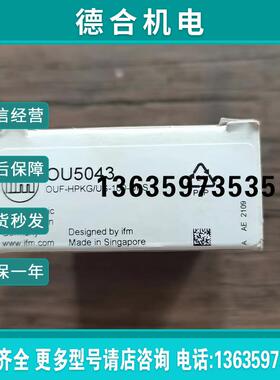 全新原装正品  OU5043 光纤放大器 现货销售报价