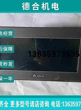 台达 TP70P-16TP1R  70P16TPRW1723拍前询价报价