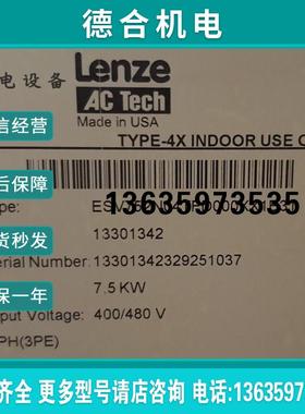 LENNE变频器ESV752N04TFD全新E84DGDVB37142PS报价