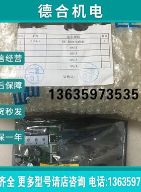 莱默尔 E+L RK4004-0403纠偏控制器主板 RK4004-8403报价