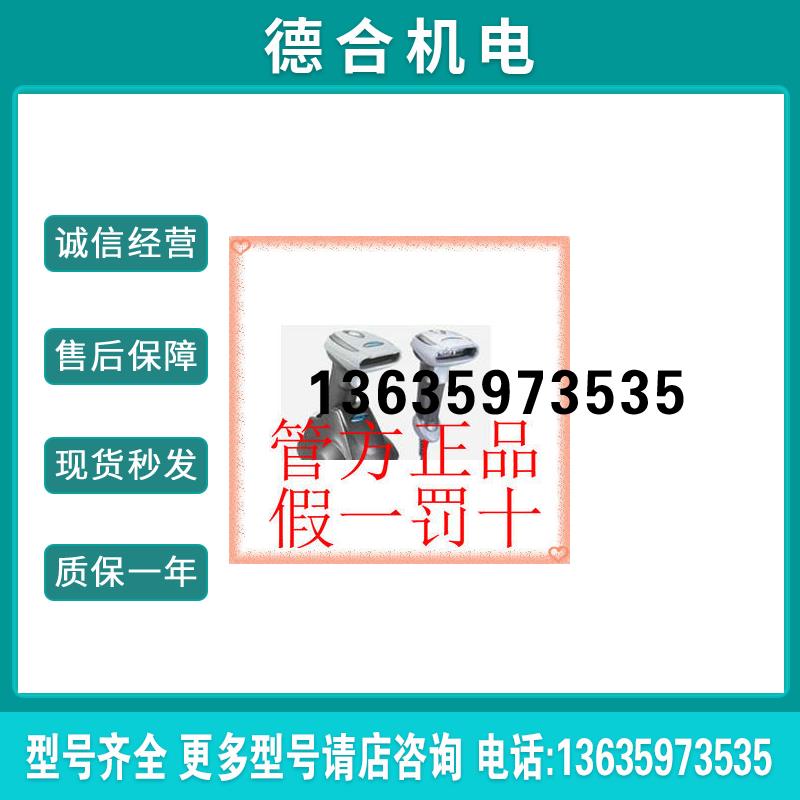 6040985 IDM140-201D德国SICK西克6050655 IDM260-1H报价
