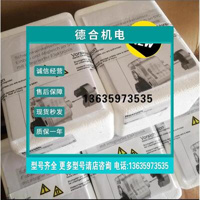 报价力士乐斜盘压力角度传感器VT-SWA-1-13/DFEE R900913641议价