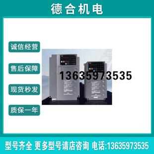 VM06-0110-N4 三垦变频器11KW 全新正品 现货报价