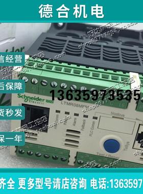 原装正品Schneider 电动机保护器 LTMR08MFM 现货 质保一年报价