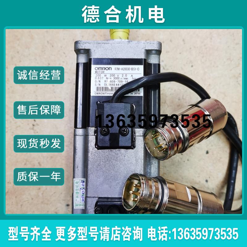 电机R7M-A20030-BS1-D,R7M-AP20030-BS1,R7M-A40030-S1-D报价