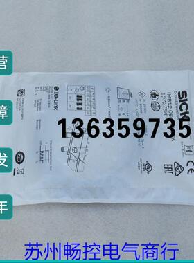 报价*现货销售*全新SICK施克感测器 IMB12-08NPSVU2K 现货1072758