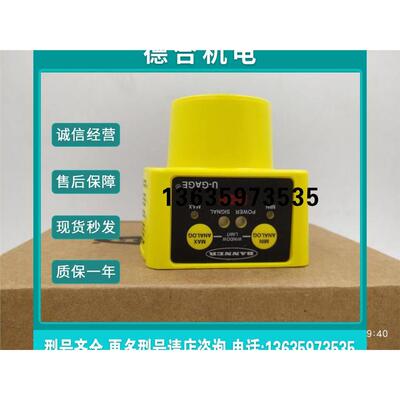 报价美国邦纳BANNER超声