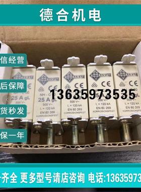 报价EBAMAT NH-C00 20A 25A  30A 35A 40A GL 500V EN60269 熔断