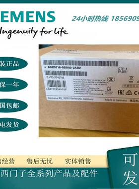 6GK5116-0BA00-2AB2全新正品非管理型 IE 交换机 RJ45 端口报价
