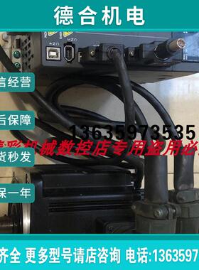 ASD-A2-1021-L ECMA-G11309PS/RS/GS E11310PS 伺服电机报价