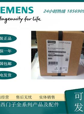 6EP1334-3BA00 SITOP PSU200M 10A调节型电源  原装现货报价