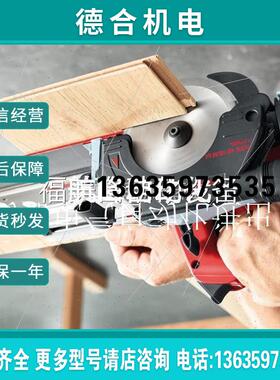 Mafell马飞尔手提B圆锯KSS40软轨道导轨锯斜切无尘切割锯工具报价