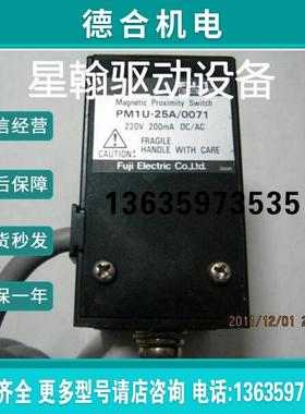 询价销售富士 PE-U120 PE1-CS5A PE1-CS5S PE2-C8S PE-CS1D议报价