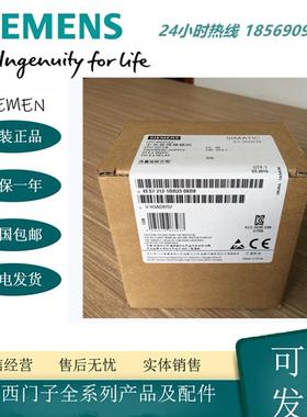 原装PLC CPU222CN 6ES7212 6ES7 212-1BB23/1AB23-0XB8报价