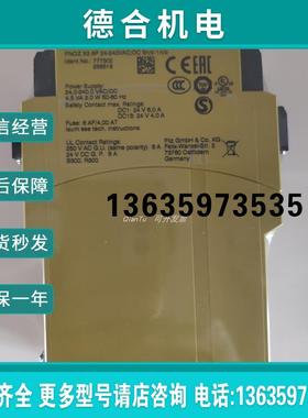 /继电器890110 S1WP 18A 24VDC UM 0-240VAC/DC 现报价