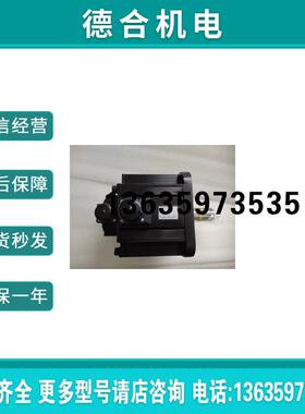 伺服电机 SGMG-30A2AB/44A2AB/30A2AAB 质保一年请询价报价